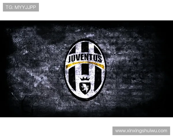 尤文图斯俱乐部发展历程与全球足球影响力深度剖析