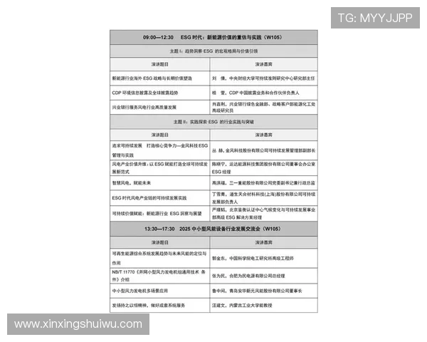 《2025年全球电竞赛事即将开启多项新规则引发热议》
