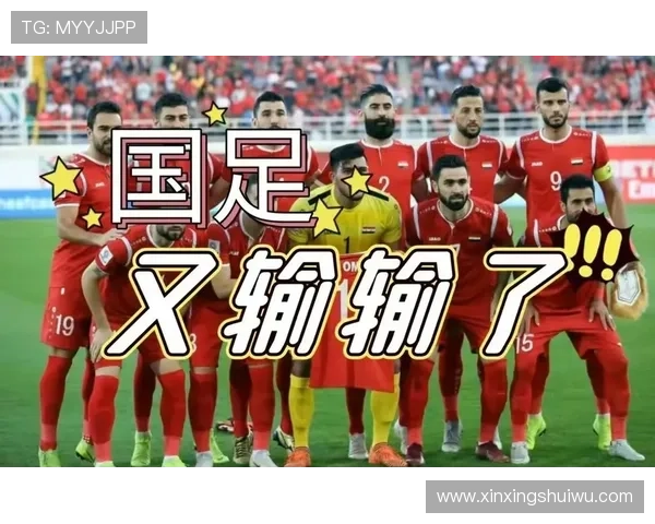 国足逆转晋级亚洲杯八强全场鏖战九十分钟展现顽强拼搏精神