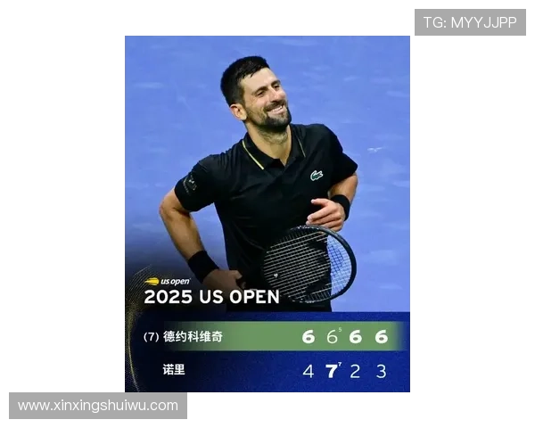 德约科维奇再创纪录强势夺冠年轻一代能否打破网坛旧格局