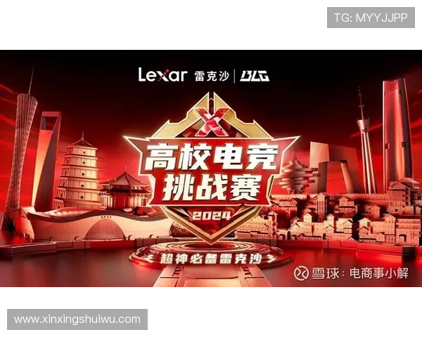 《全球电竞赛事进入新阶段 各大战队争夺年度冠军赛席位》 《全球电竞赛事进入新阶段 各大战队争夺年度冠军赛席位》