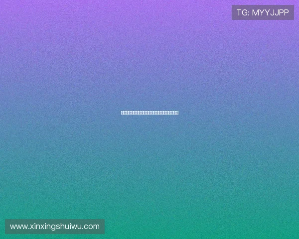 探秘皇家社会俱乐部的百年荣耀与足球文化传承之路 探秘皇家社会俱乐部的百年荣耀与足球文化传承之路