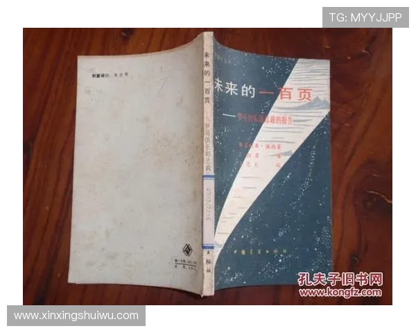 罗马俱乐部与全球可持续发展挑战的应对策略与未来展望 罗马俱乐部与全球可持续发展挑战的应对策略与未来展望