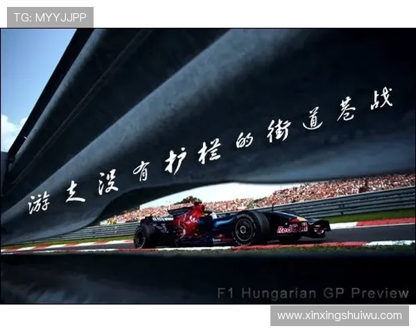 F1赛季精彩纷呈 新车技术创新与车队动态引发热议 F1赛季精彩纷呈 新车技术创新与车队动态引发热议