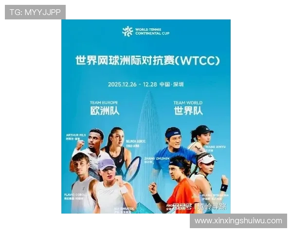 网球大满贯赛事新变化：全球顶级选手力争新纪录，精彩赛事一触即发